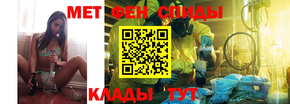 Амфетамин  Вход с VPN  АМФ  Асбест  АМФЕТАМИН Premium 