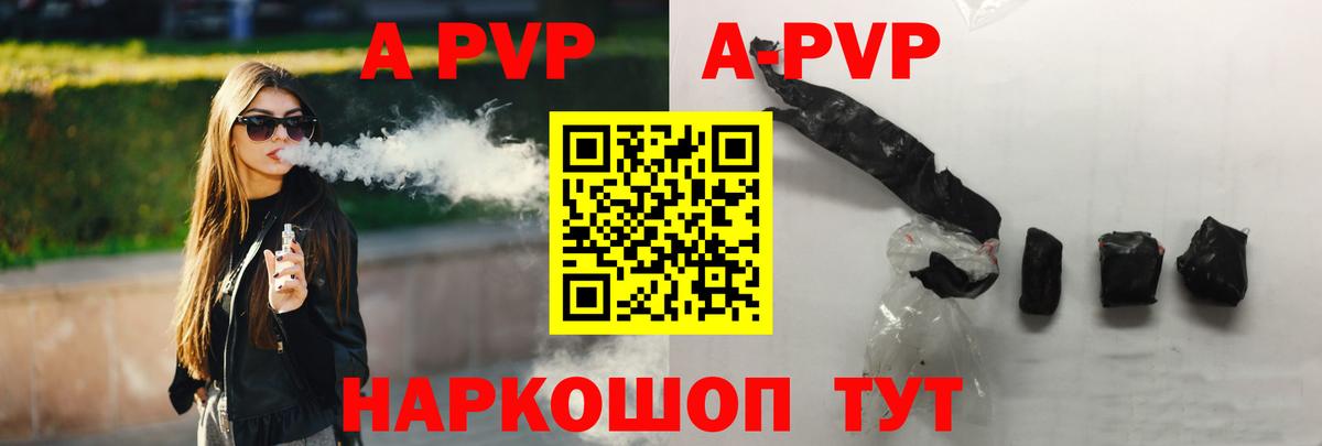 Асбест  Alpha-PVP мука  А ПВП  Вход с VPN  APVP СК КРИС  как найти наркотики  Alfa_PVP крисы CK 