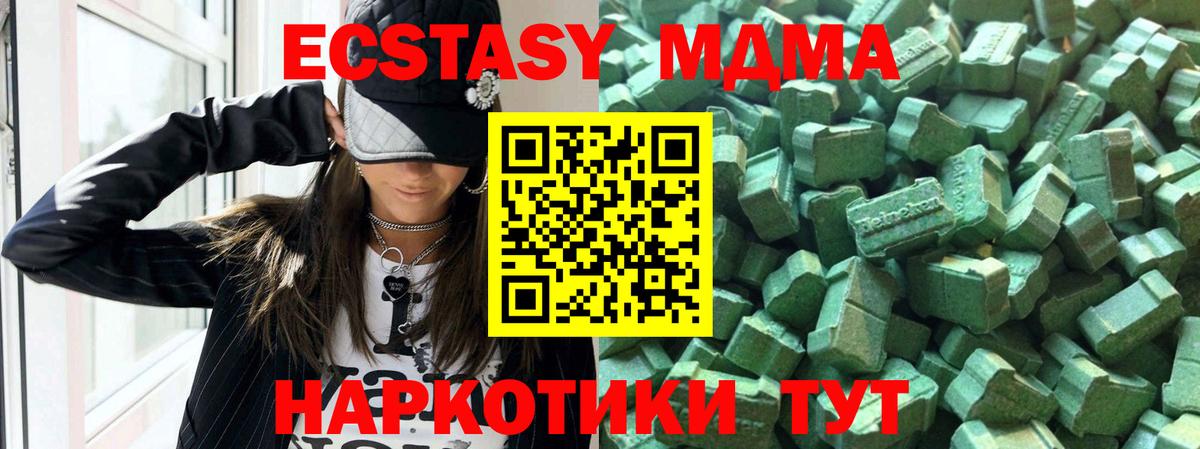 Экстази бентли  где купить наркоту  Экстази  Асбест  Экстази 99%  Вход с VPN 