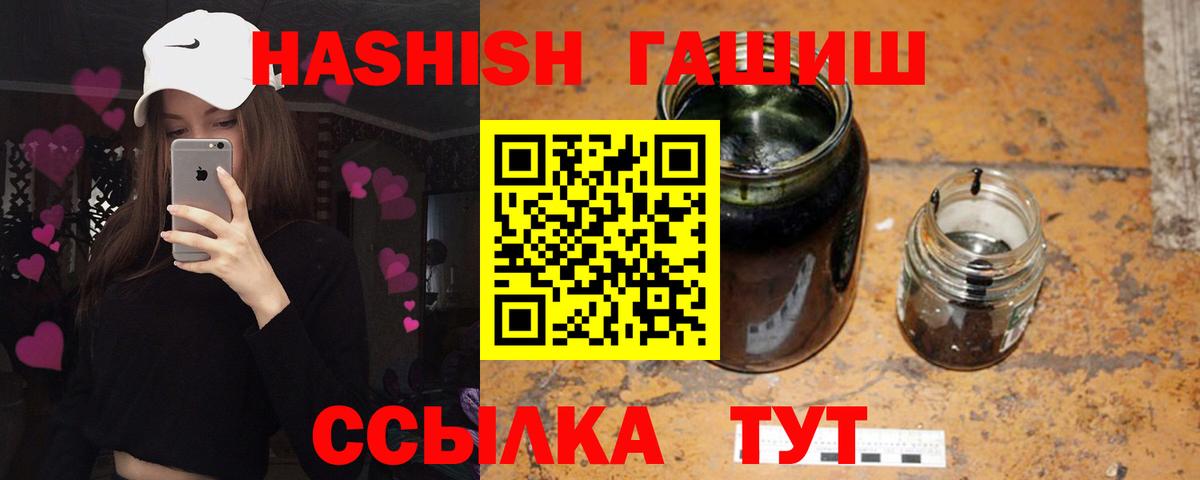 ГАШИШ Изолятор Асбест