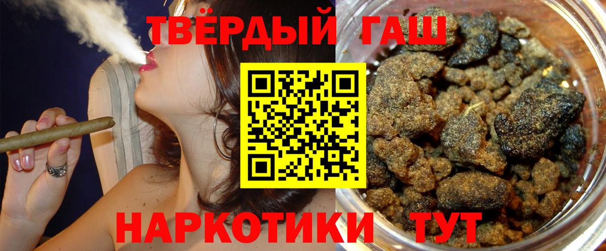 Асбест  Гашиш hashish  Вход с VPN 