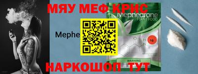 альфа пвп VHQ Ярцево