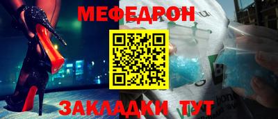 молекула духа Янаул