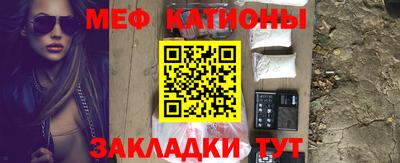 альфа пвп VHQ Ярцево