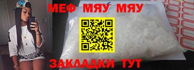 молекула духа Янаул