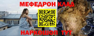 молекула духа Янаул