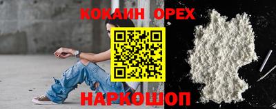 альфа пвп VHQ Ярцево