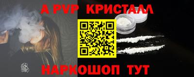 альфа пвп VHQ Ярцево
