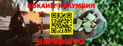 молекула духа Янаул