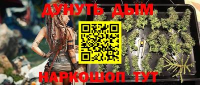 альфа пвп VHQ Ярцево
