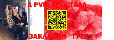 молекула духа Янаул