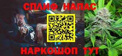 молекула духа Янаул