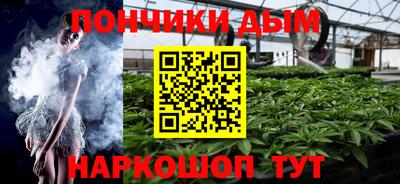 молекула духа Янаул