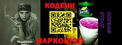 молекула духа Янаул