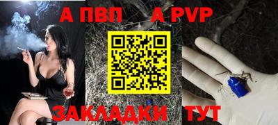 молекула духа Янаул