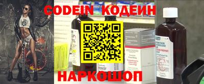 молекула духа Янаул