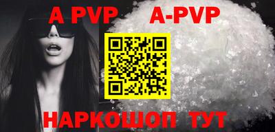 молекула духа Янаул