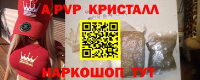молекула духа Янаул
