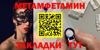 молекула духа Янаул