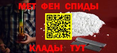 молекула духа Янаул