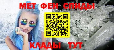 альфа пвп VHQ Ярцево