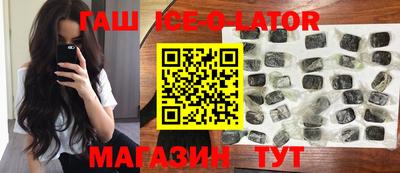 альфа пвп VHQ Ярцево