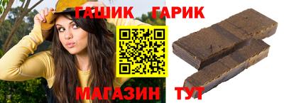 альфа пвп VHQ Ярцево