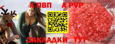 Альфа ПВП Ярославль