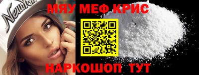альфа пвп VHQ Ярцево