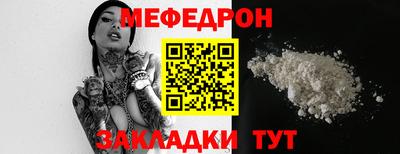молекула духа Янаул