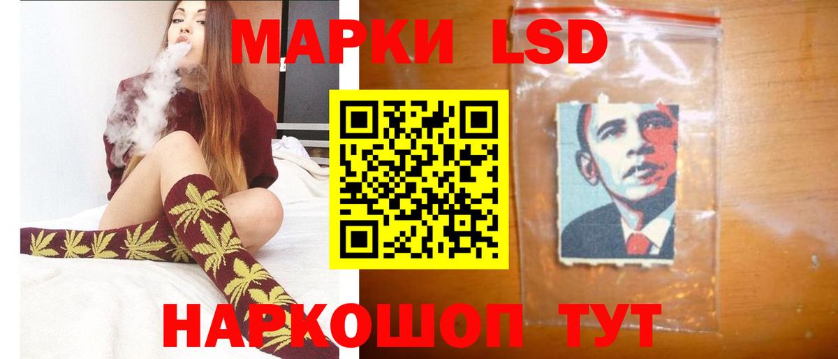 LSD-25 экстази ecstasy Асбест
