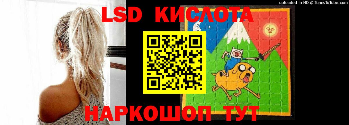 Асбест  Лсд 25 экстази кислота  LSD-25 экстази ecstasy  Вход с VPN 