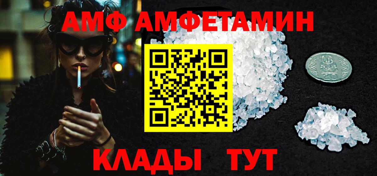 Метамфетамин винт  Метамфетамин винт  Вход с VPN  Асбест 