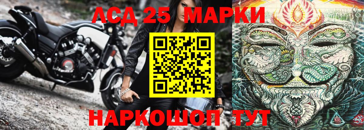 Марки 25I-NBOMe 1,5мг  Наркотические марки  Асбест  Марки 25I-NBOMe 1,5мг  Вход с VPN 