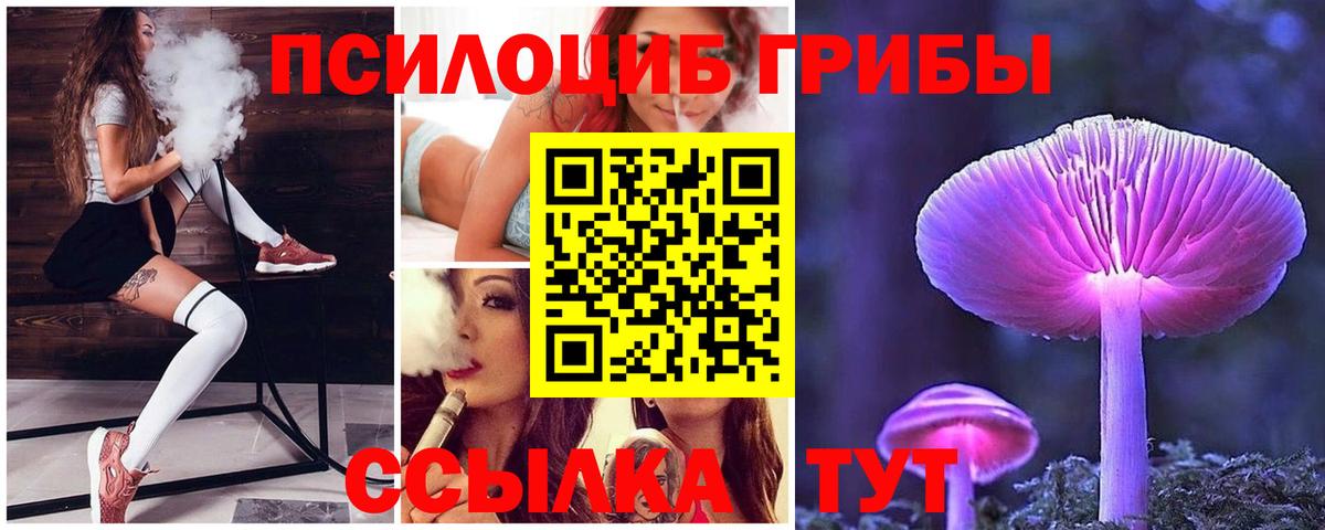 Асбест  Галлюциногенные грибы мухоморы  Вход с VPN 