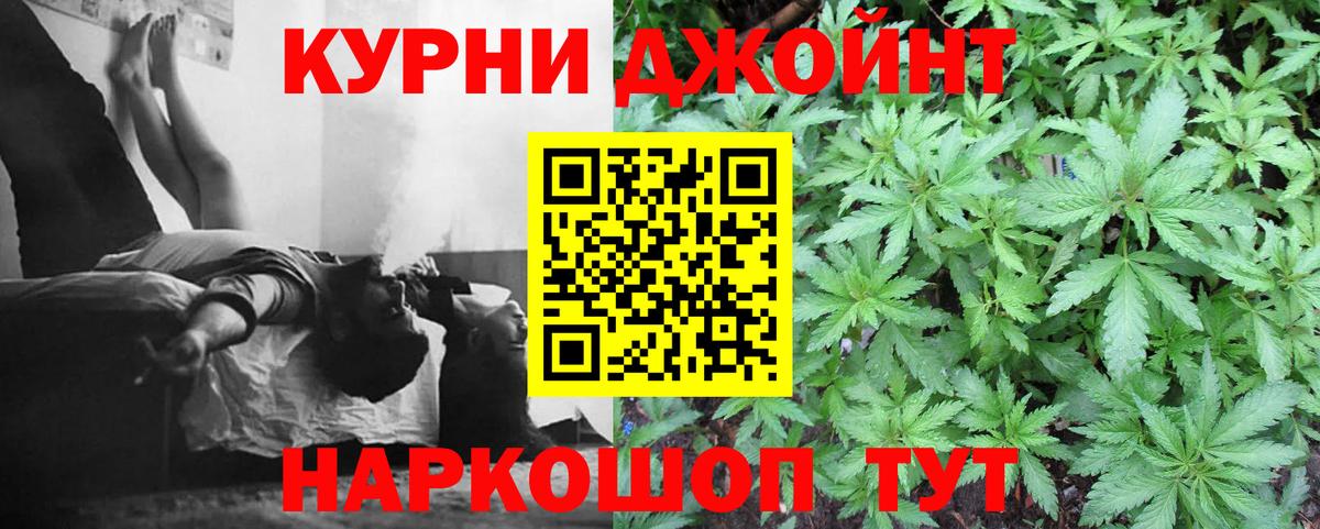 Шишки марихуана ГИДРОПОН Асбест